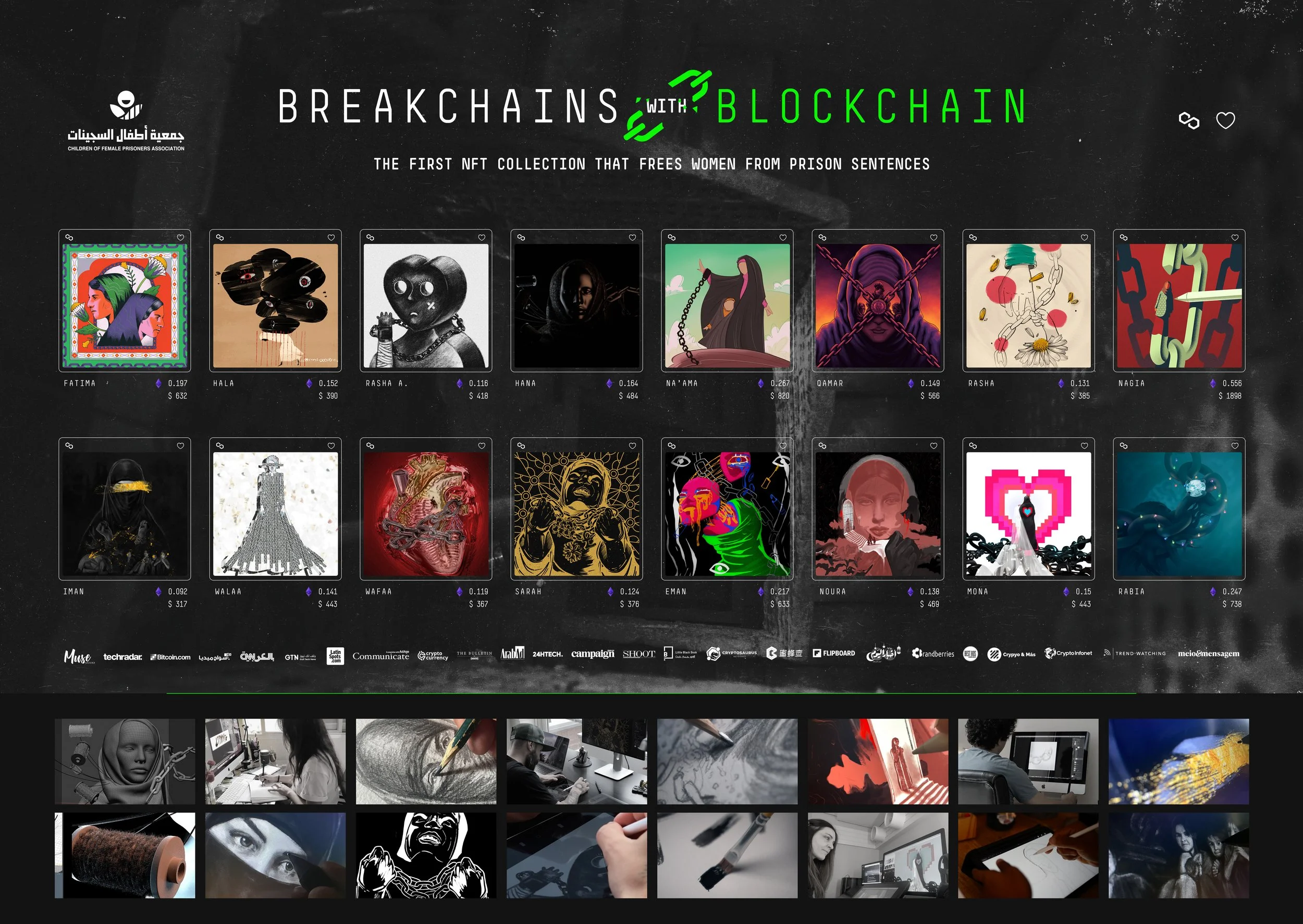 Breakchains_with_Blockchain_Support.jpg