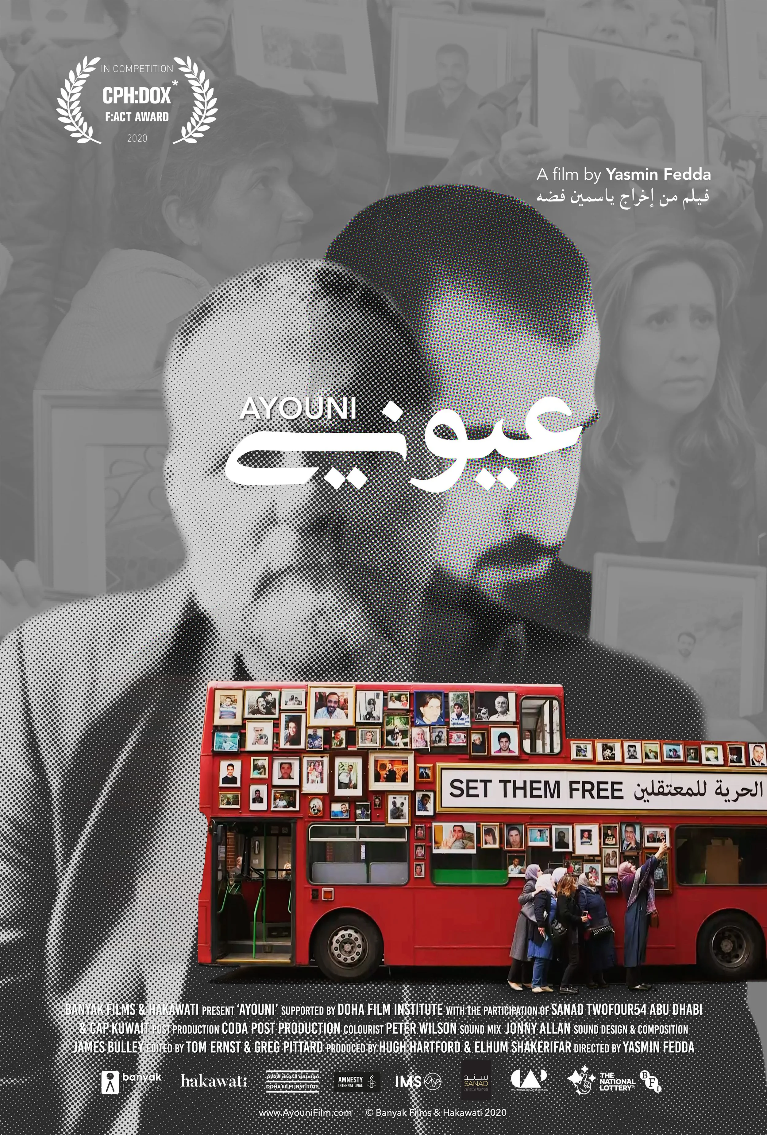 Ayouni - Official Poster.jpg