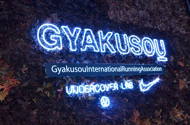 Nike x Undercover Gyakusou F/W 2012 Collection Launch @ 21 Mercer, NYC
