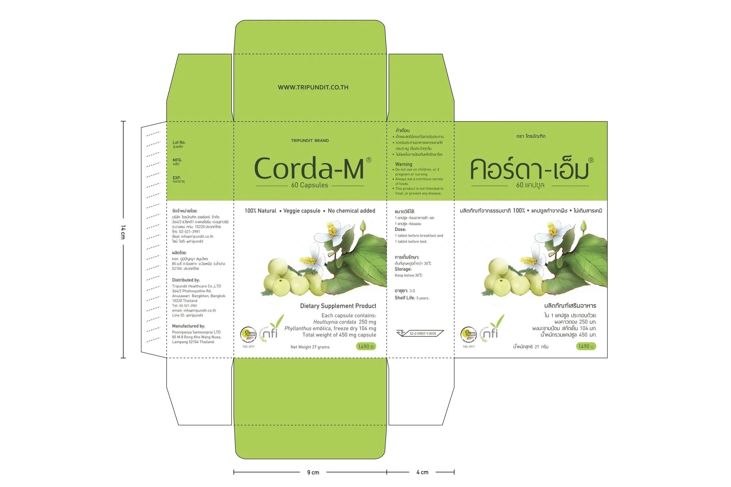 Packaging design for Tripundit herbal capsules. 
