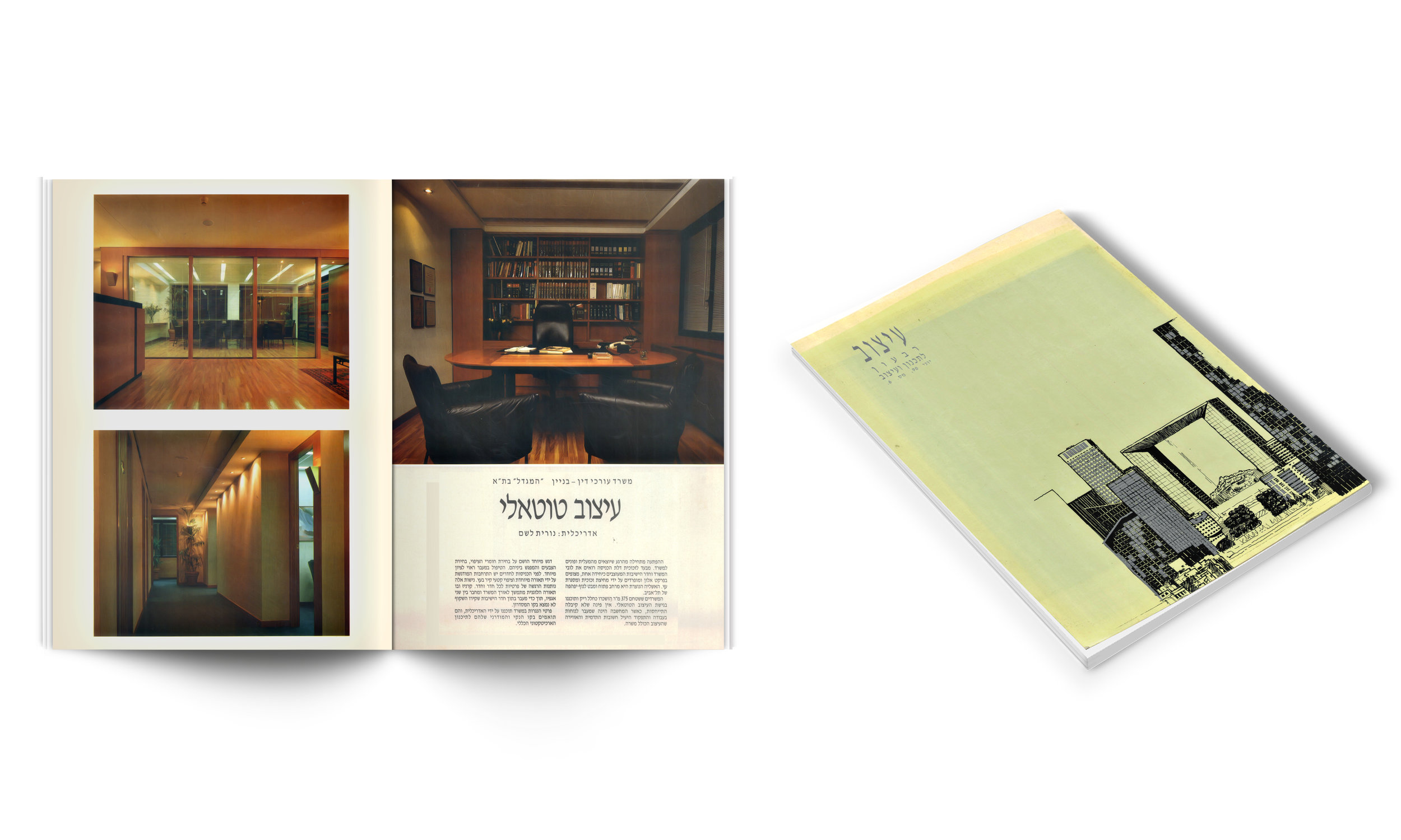 ITZUV MAGAZINE 