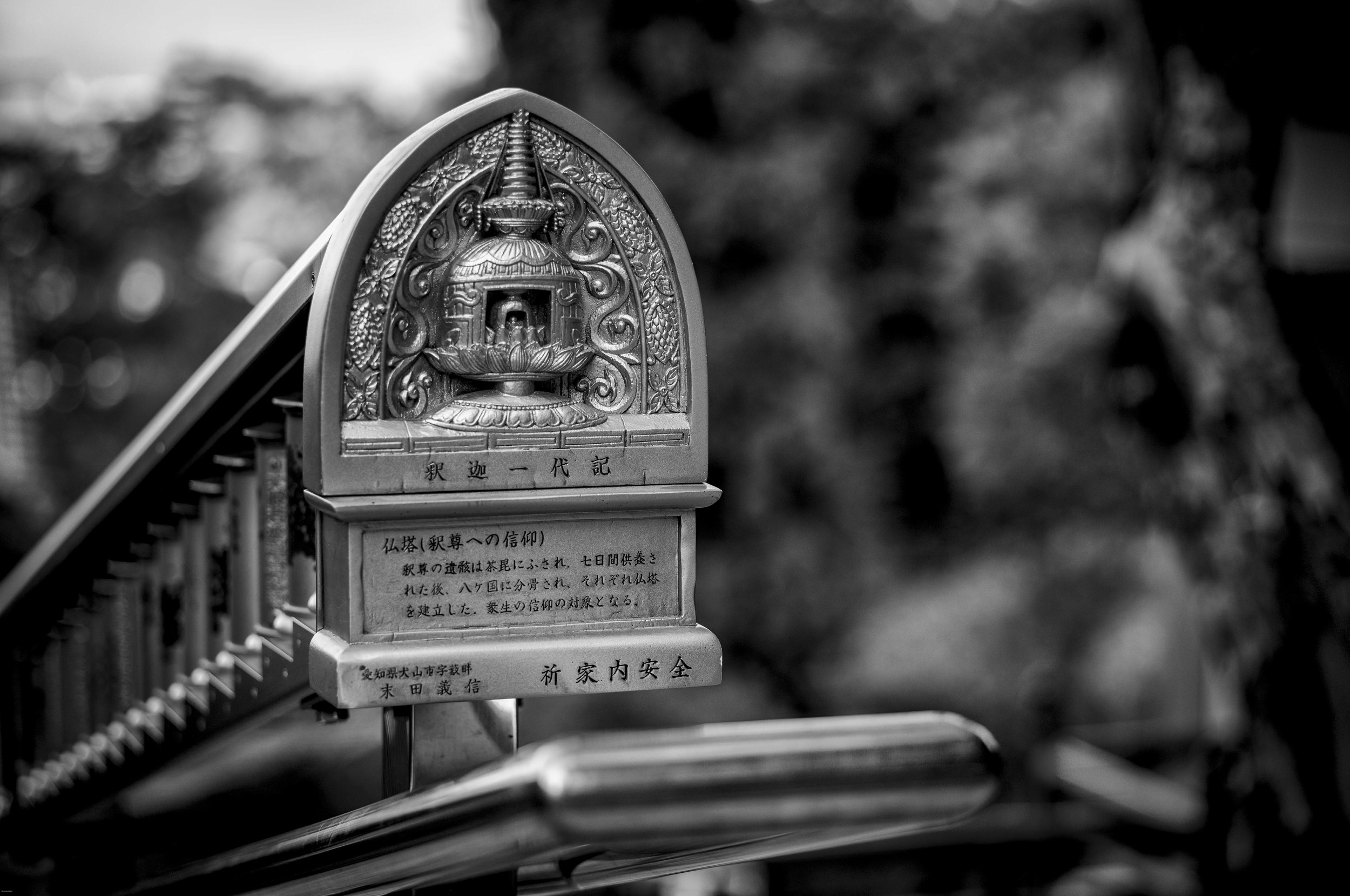 Japan-49.jpg