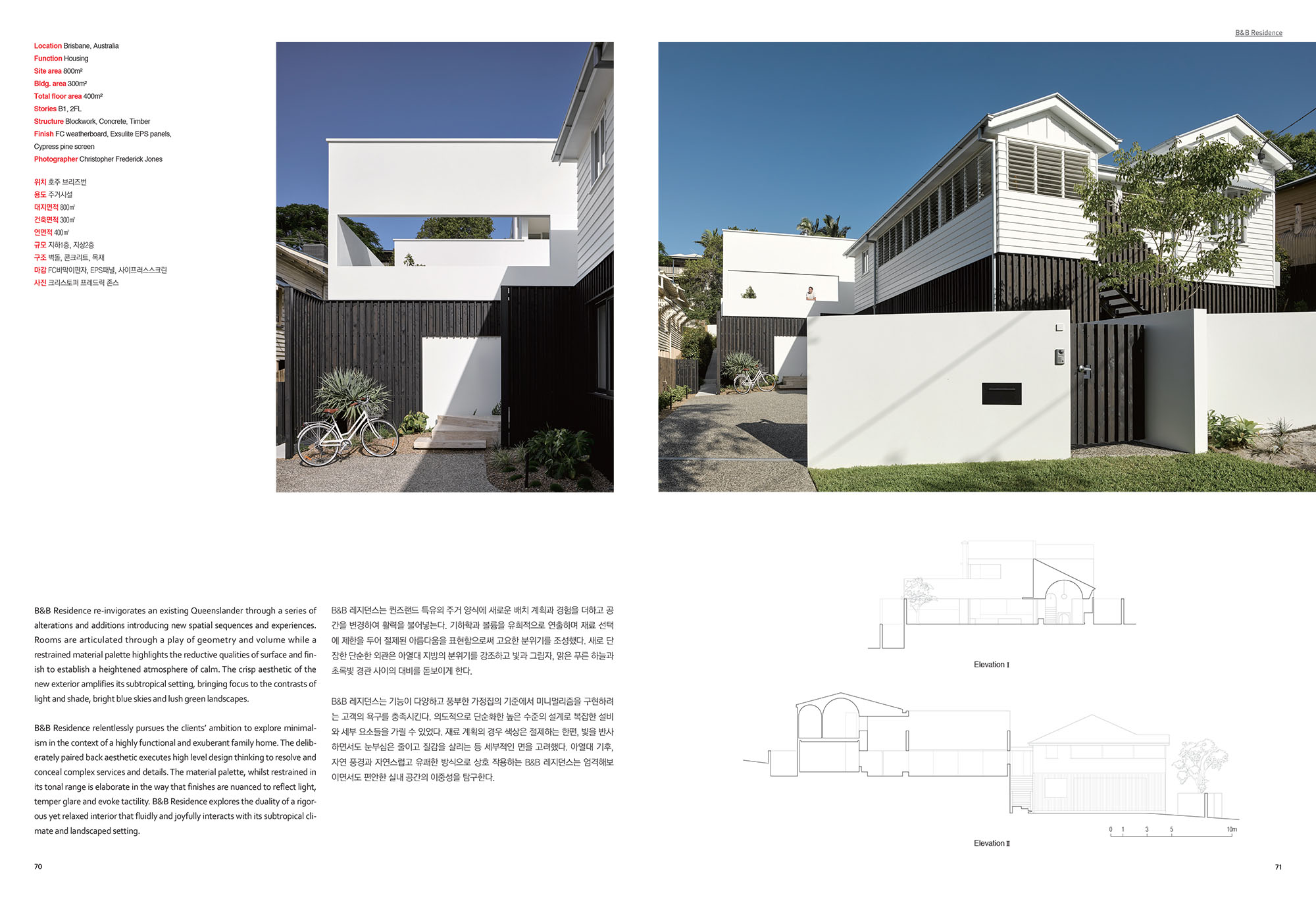 AW_B&B Residence-2 copy.jpg