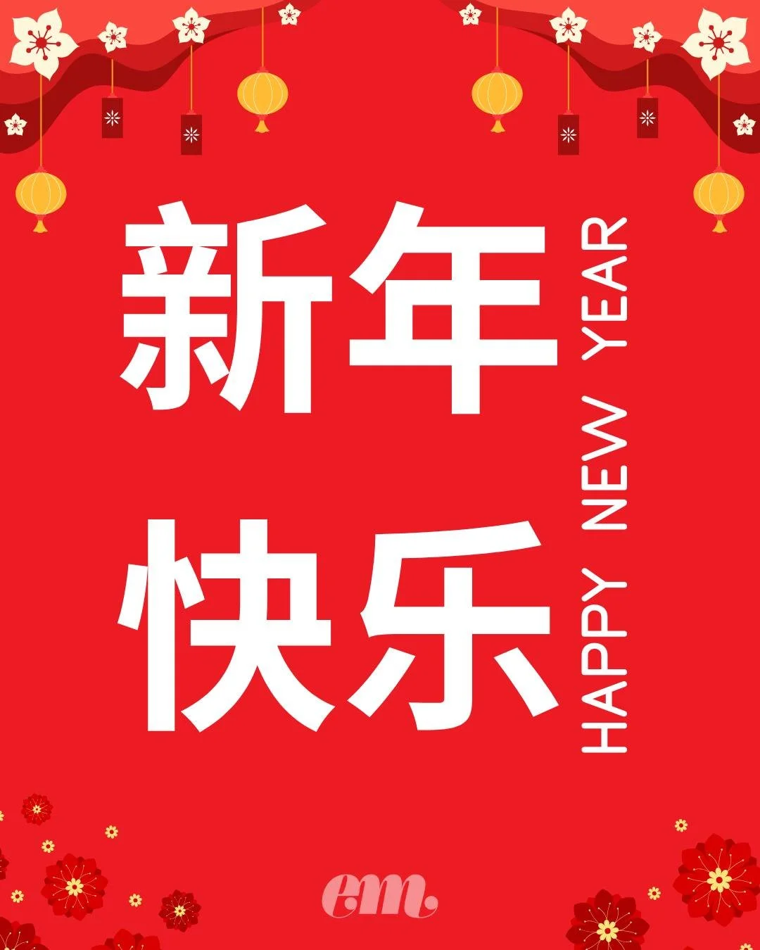 Happy Chinese New Year!

Today marks the first day of the traditional lunisolar Chinese calendar, and also known as Lunar New Year or Spring Festival, and is the most important festival in China. It is a time for honouring deities and ancestors, some