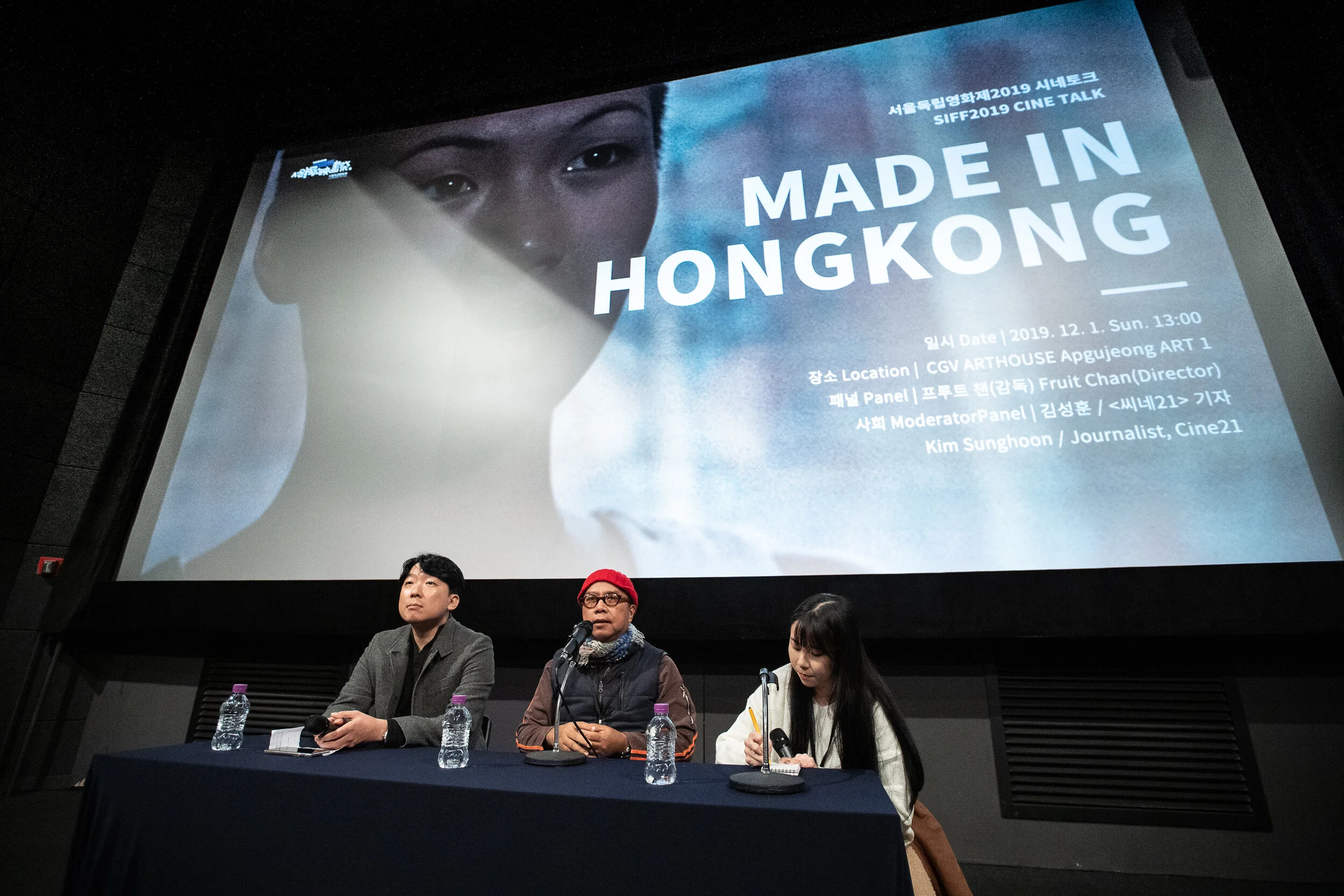 SIFF2019_1201_CT 해외초청1 메이드인홍콩-04.JPG