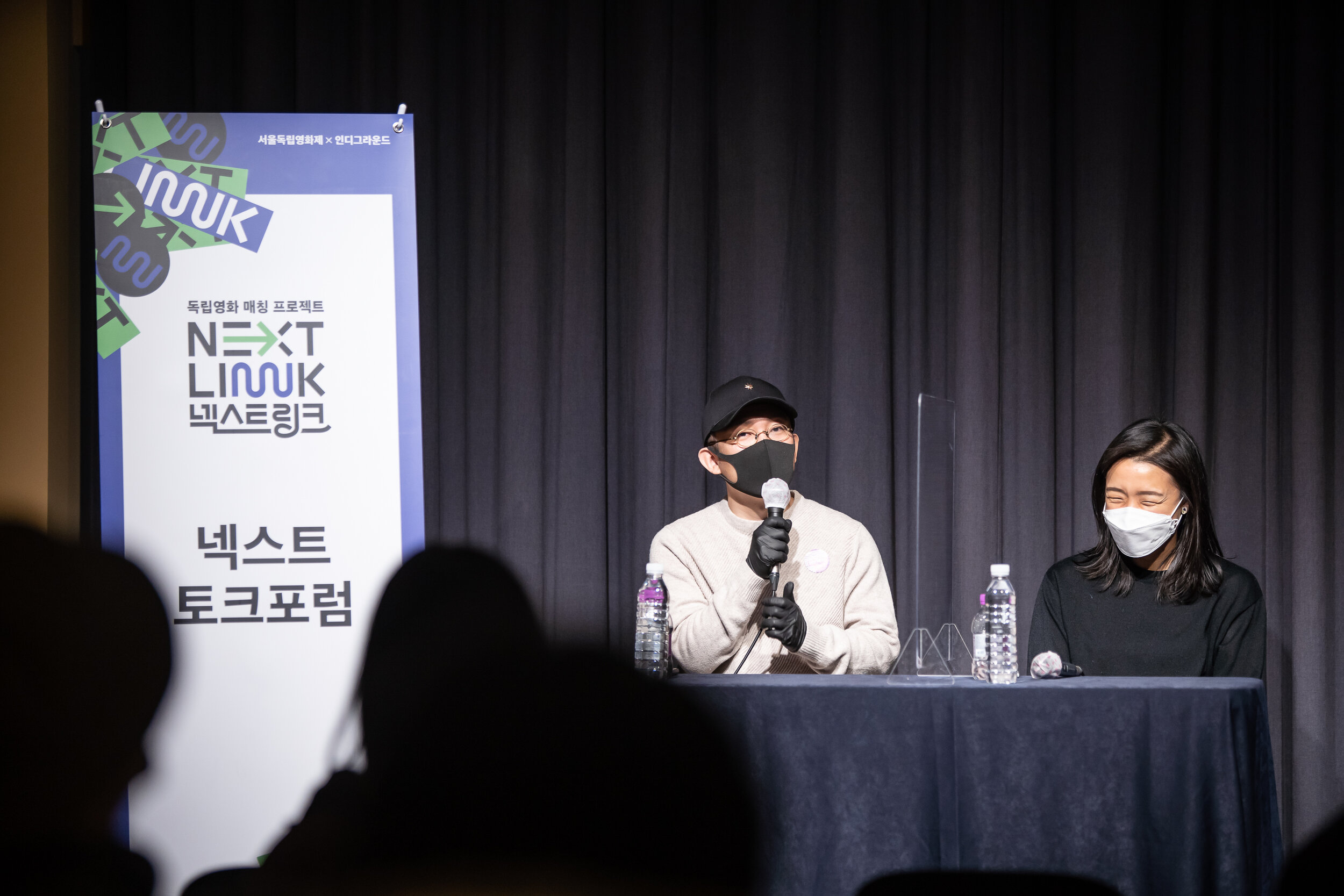 SIFF2020_1202_넥스트 링크 토크포럼 2(윤가은 임대형)-13.jpg