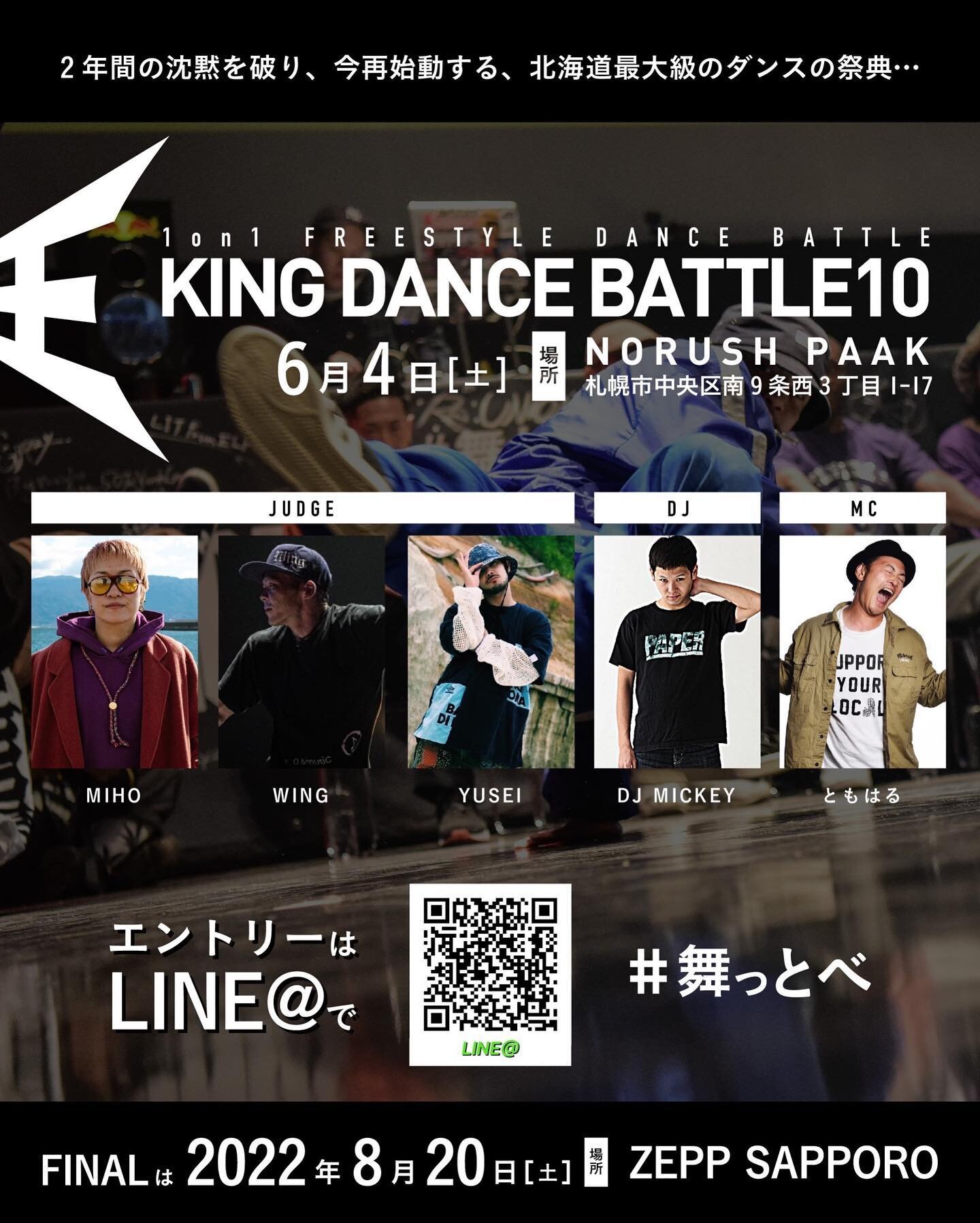 FRESH!? 札幌前日に、北海道最大級のイベント
👑10 
KING DANCE BATTLE 10_1 開催‼︎
全道、全国のバトラーは6月1週目の土日、札幌が熱い！！

▽ 2022 / 6 / 4 SAT 12:00-16:00
▽ NORUSH PAAK

▽JUDGE
MIHO (Marjoram/L.O.F.D) 
Yusei (D-BLAST/KING OF SWAG) 
WING (HARUWING/SLICK HOOD) 

▽DJ
MICKEY 

▽MC
TOMOHAR