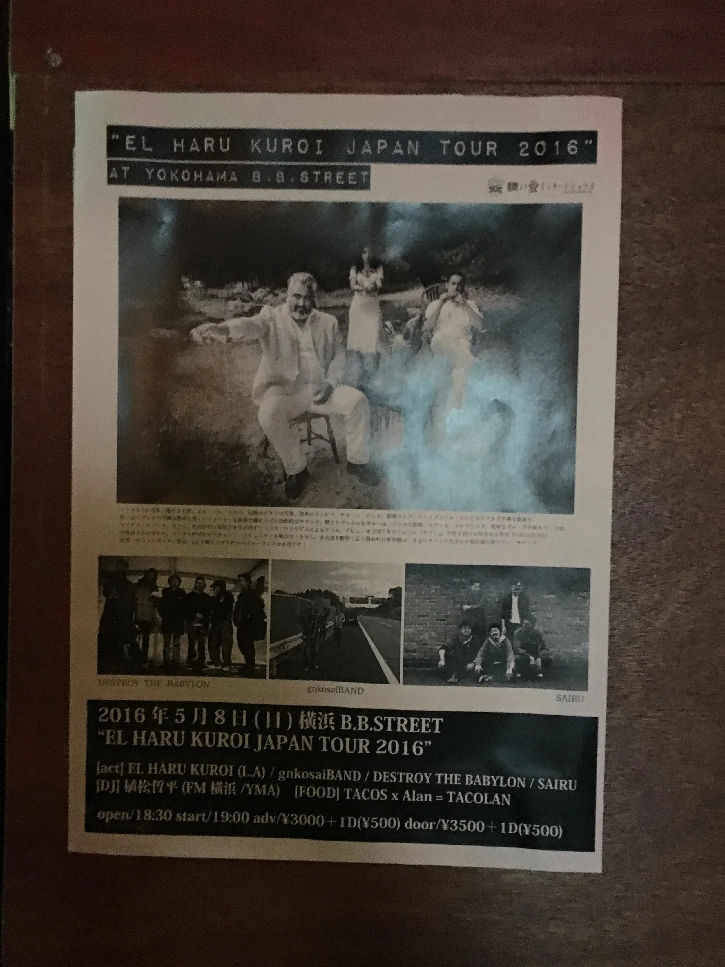 Flier for B.B. Street in Yokohama