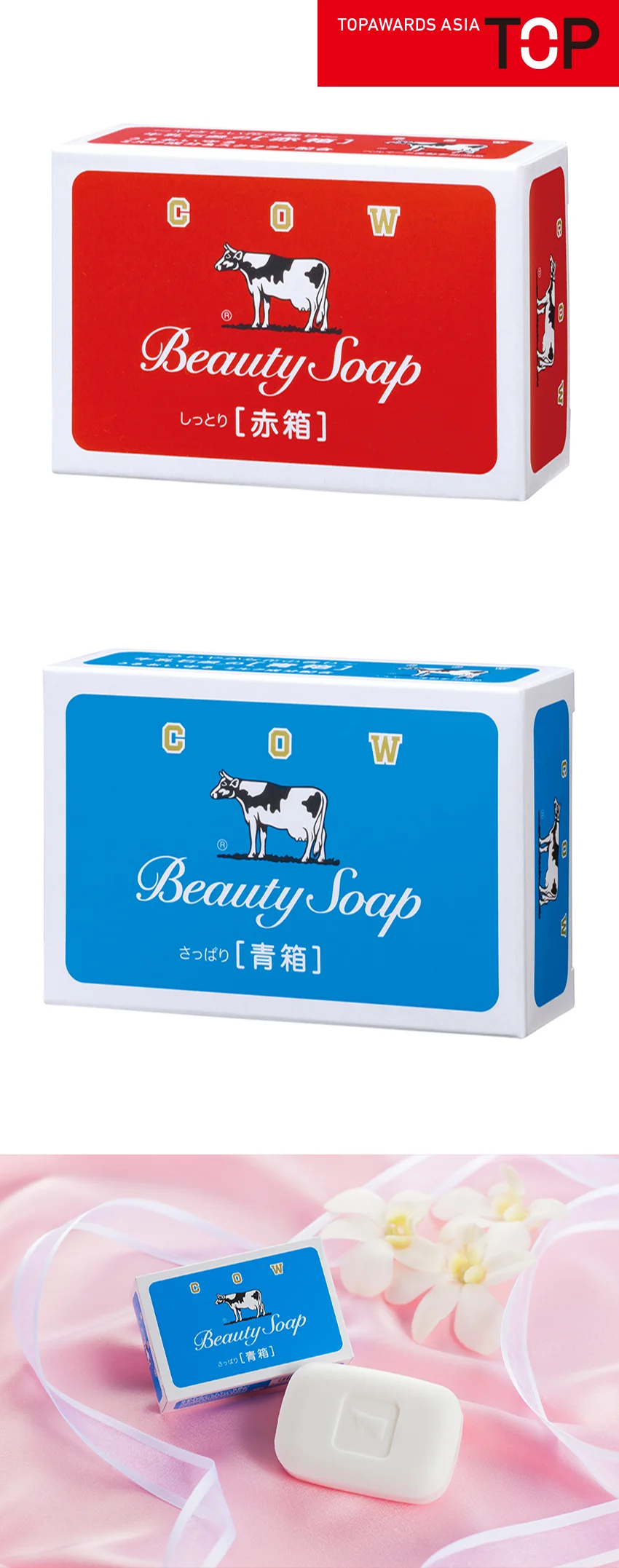 cowbrand_2.jpg
