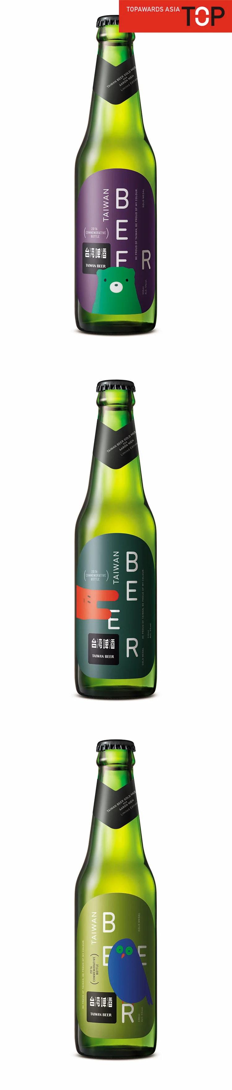 taiwanbeer_2.jpg