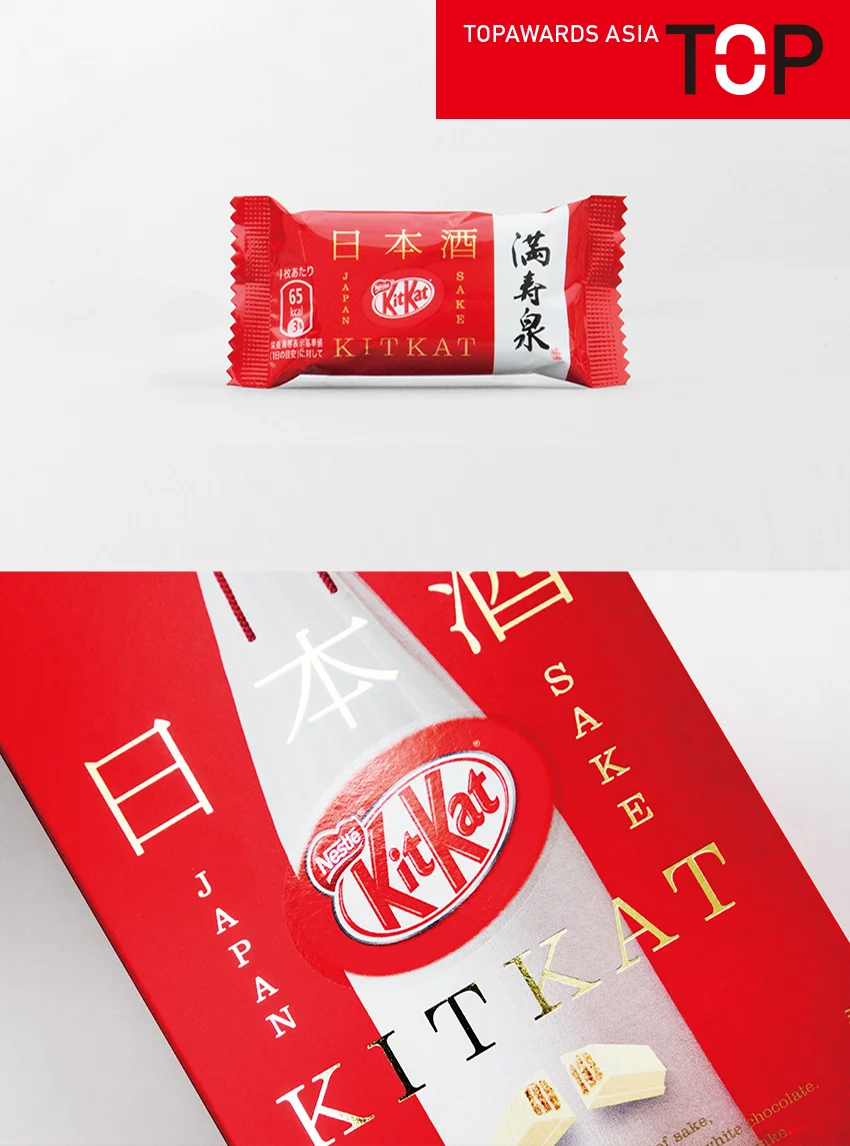 kitkat_2.jpg