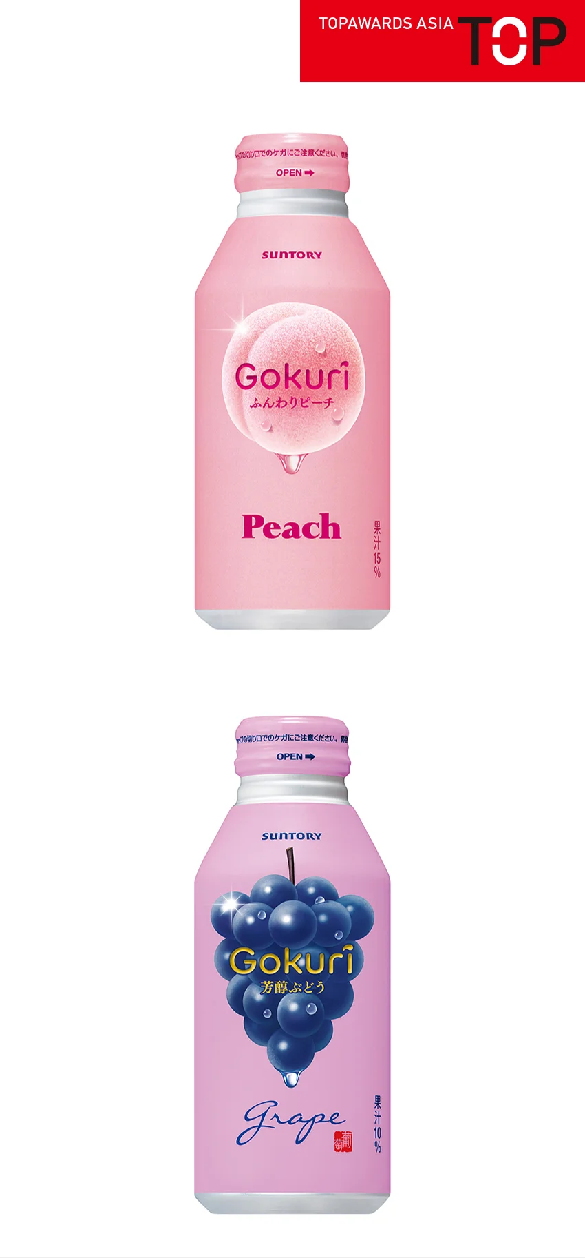 gokuri_2.jpg