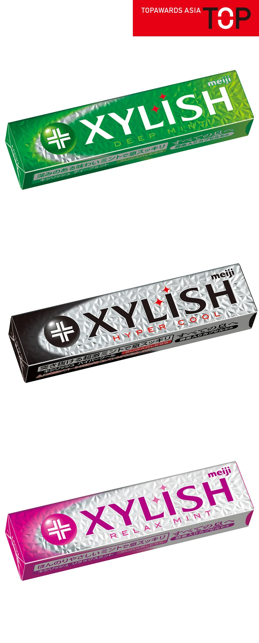 xylish_2.jpg