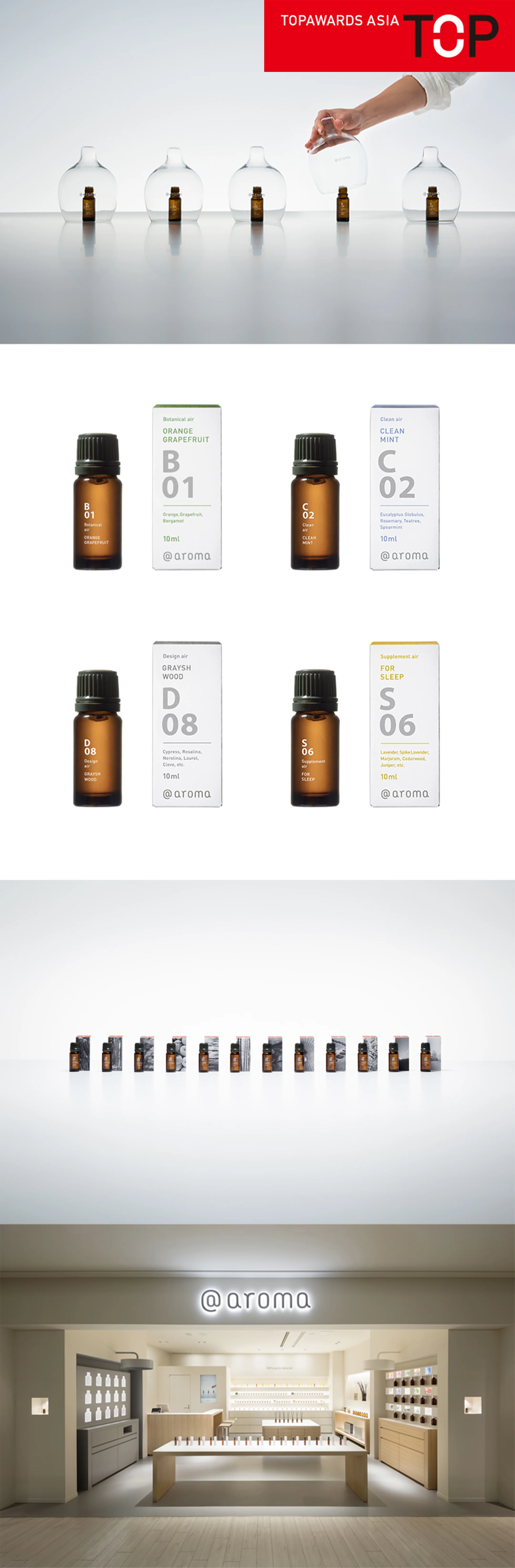 aroma_2.jpg
