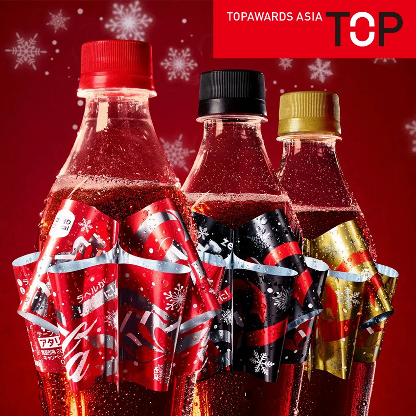 cocacola_1.jpg