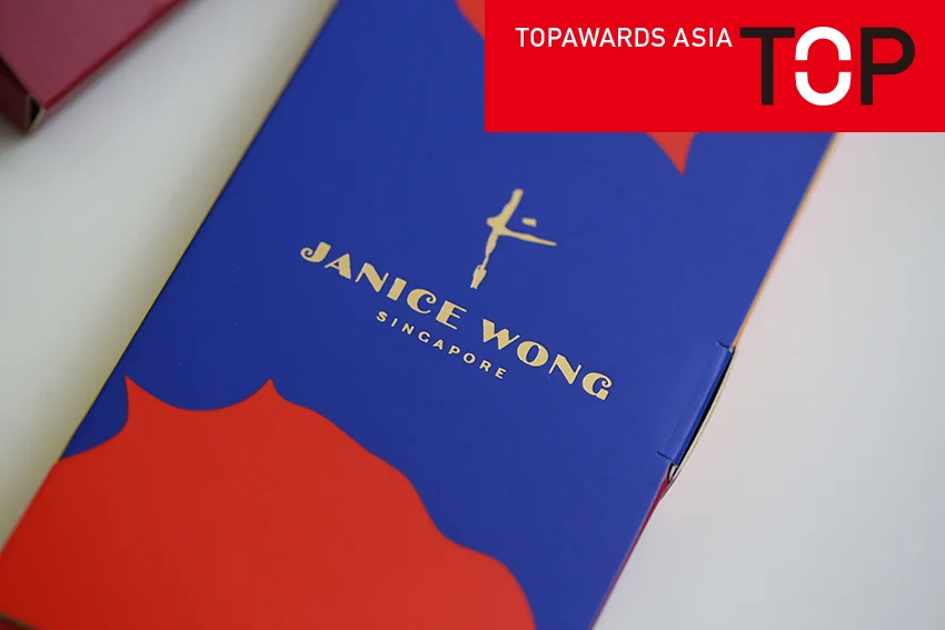 janicewong_1.jpg
