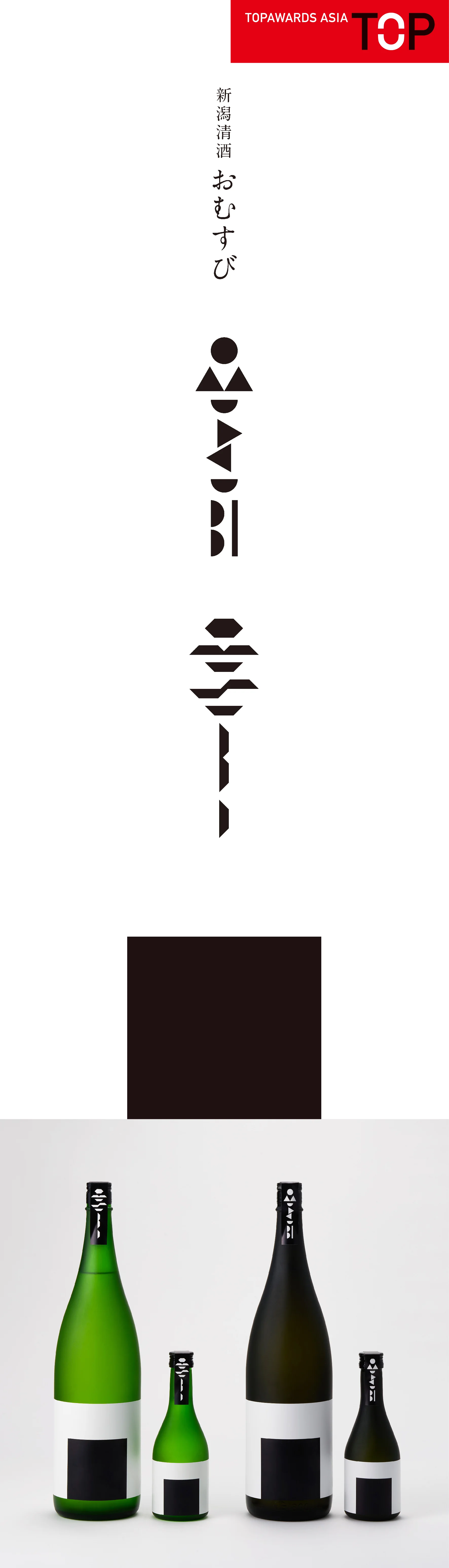 Less_is_More_HP_omusubi-02.jpg