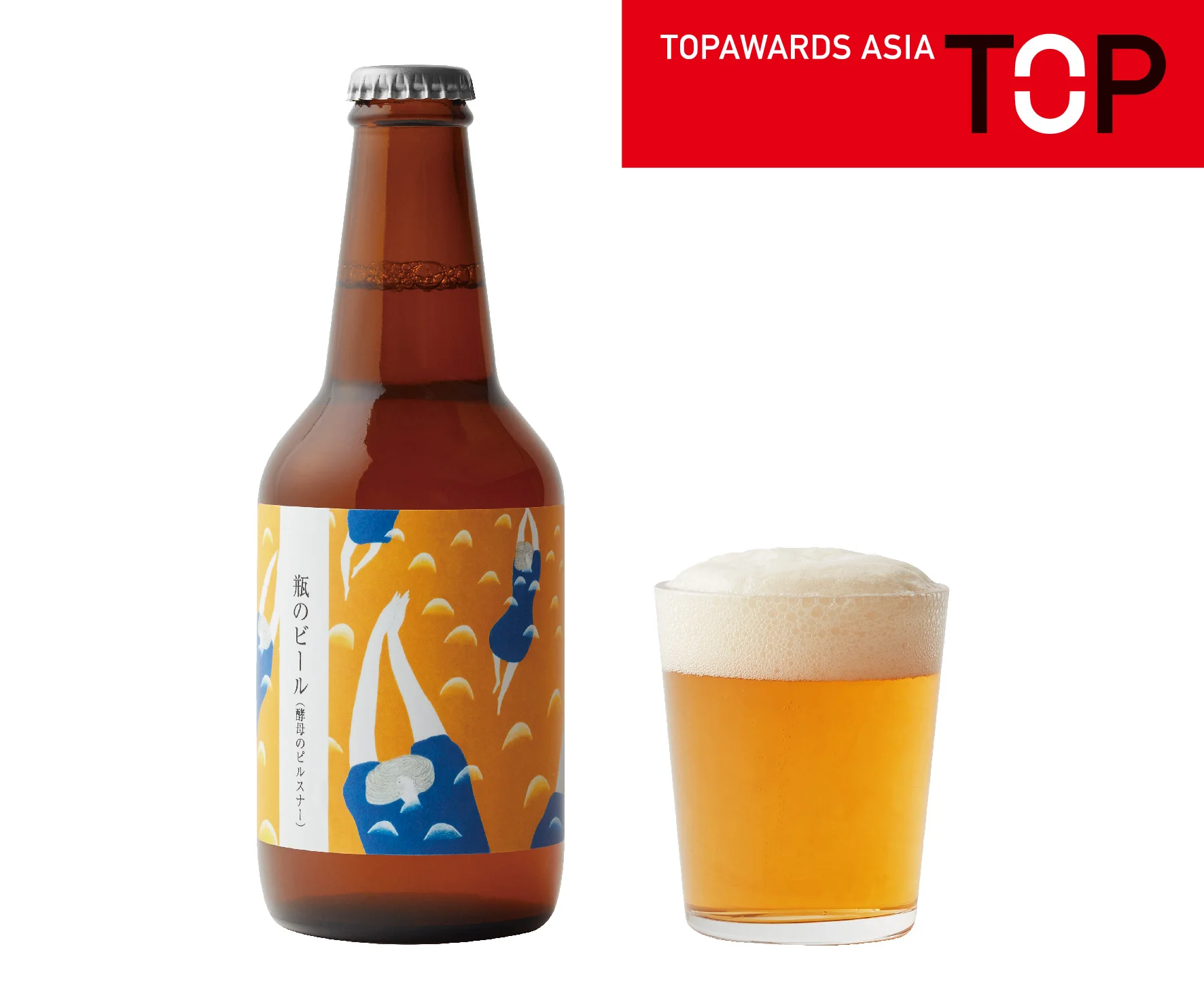 TOP_HP_bottledbeer_part 2.jpg