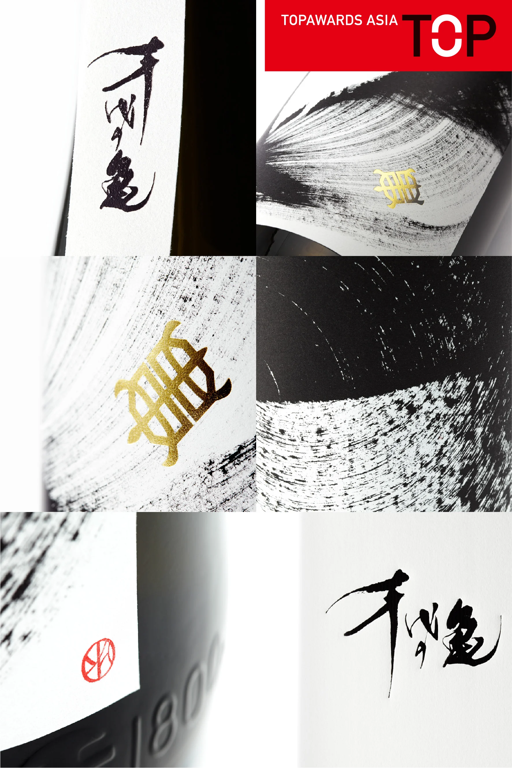 TOP_HP_千代の亀_part 3.jpg