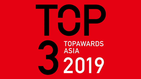 Top3-2019-key-visual_0530_v3.gif