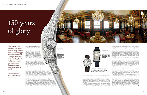 inspiring.se_AmazingEditions_INTmagazine_copyright_ChrizPhotography.se_page_56-57.jpg