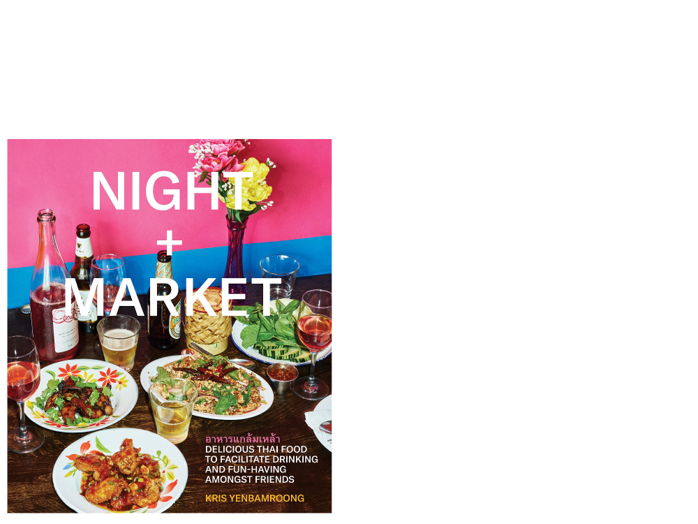 Night + Market — amical