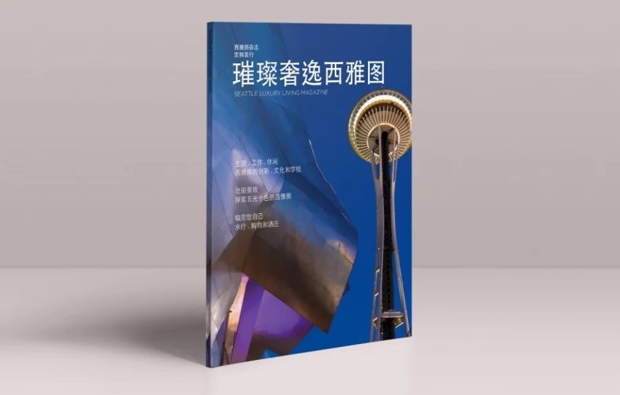 The first edition with 20,000 copies was launched and quickly distributed, prompting the decision for an encore edition.