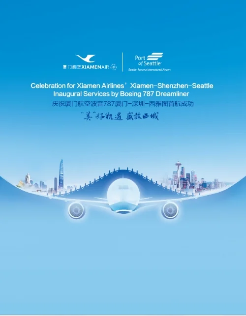 Xiamen Airlines began operating direct flights from Shenzhen and Xiamen in Mainland China to Seattle on September 26, 2016 and is advertising in the Seattle Luxury Living magazine. 