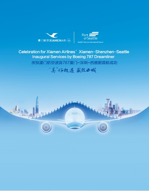 Xiamen Airlines began operating direct flights from Shenzhen and Xiamen in Mainland China to Seattle on September 26, 2016 and is advertising in the Seattle Luxury Living magazine. 