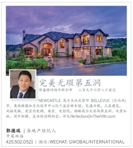 Perfection On The Fifth featured in Seattle Luxury Living Magazine. $2,968,000 USD | Newcastle, WA.