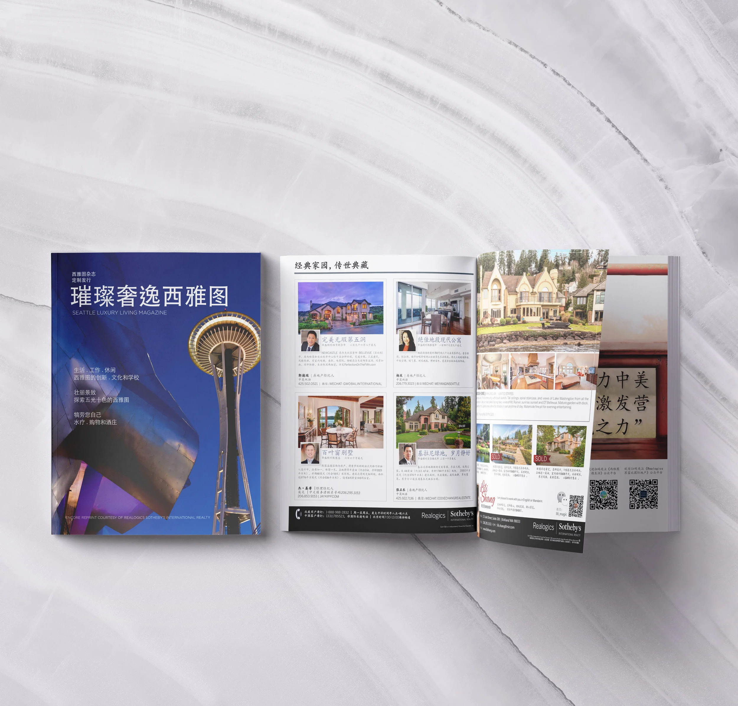 MandarinMagazine_Mock UP_NoText.jpg