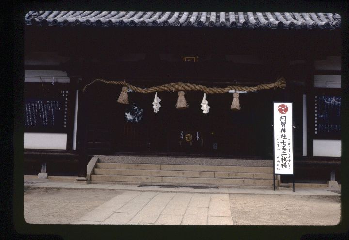 0026 Temple Entrance.jpg
