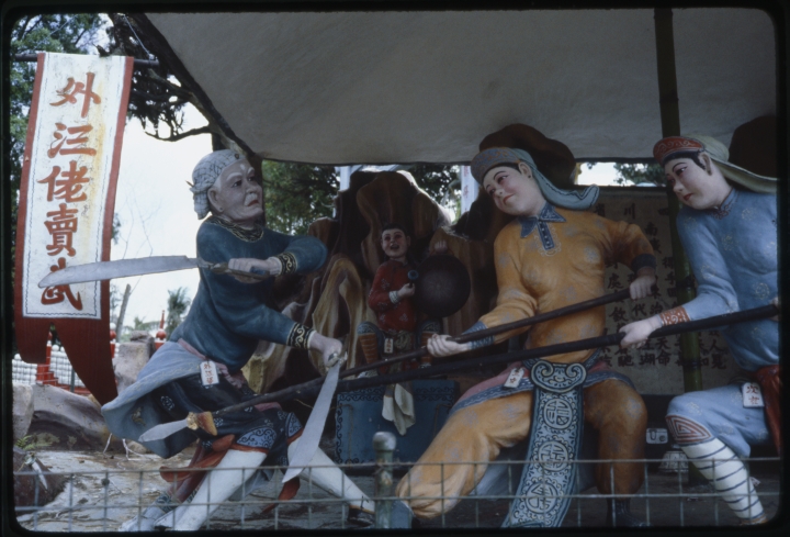0968 Japanese Statue Fight.jpg