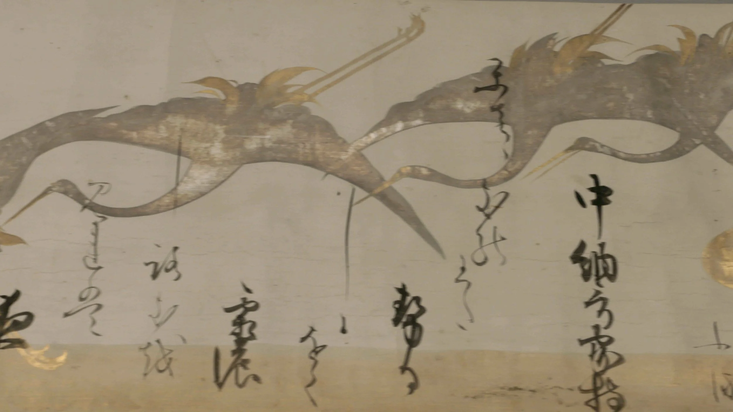 Anthology with Crane Design Kyoto National Museum
