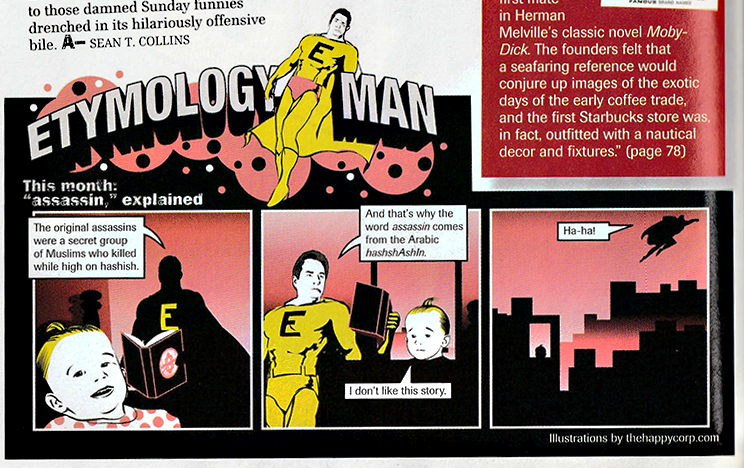 GIANT magazine, December/January 2005, page 86