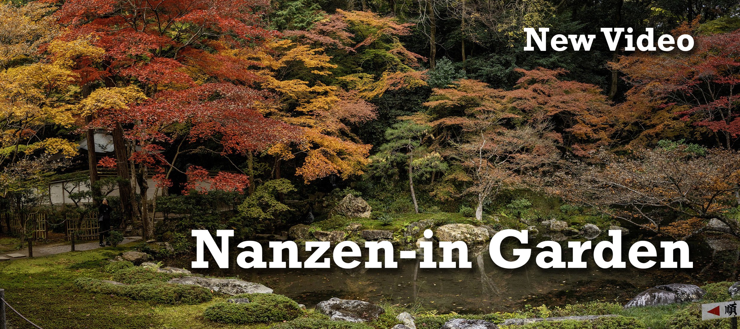 Nanzen-in Garden (video)