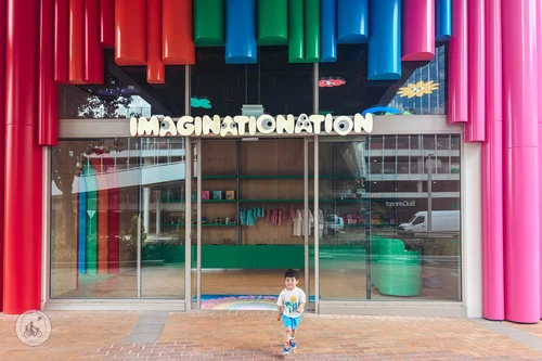 imaginationation @ chadstone shopping centre