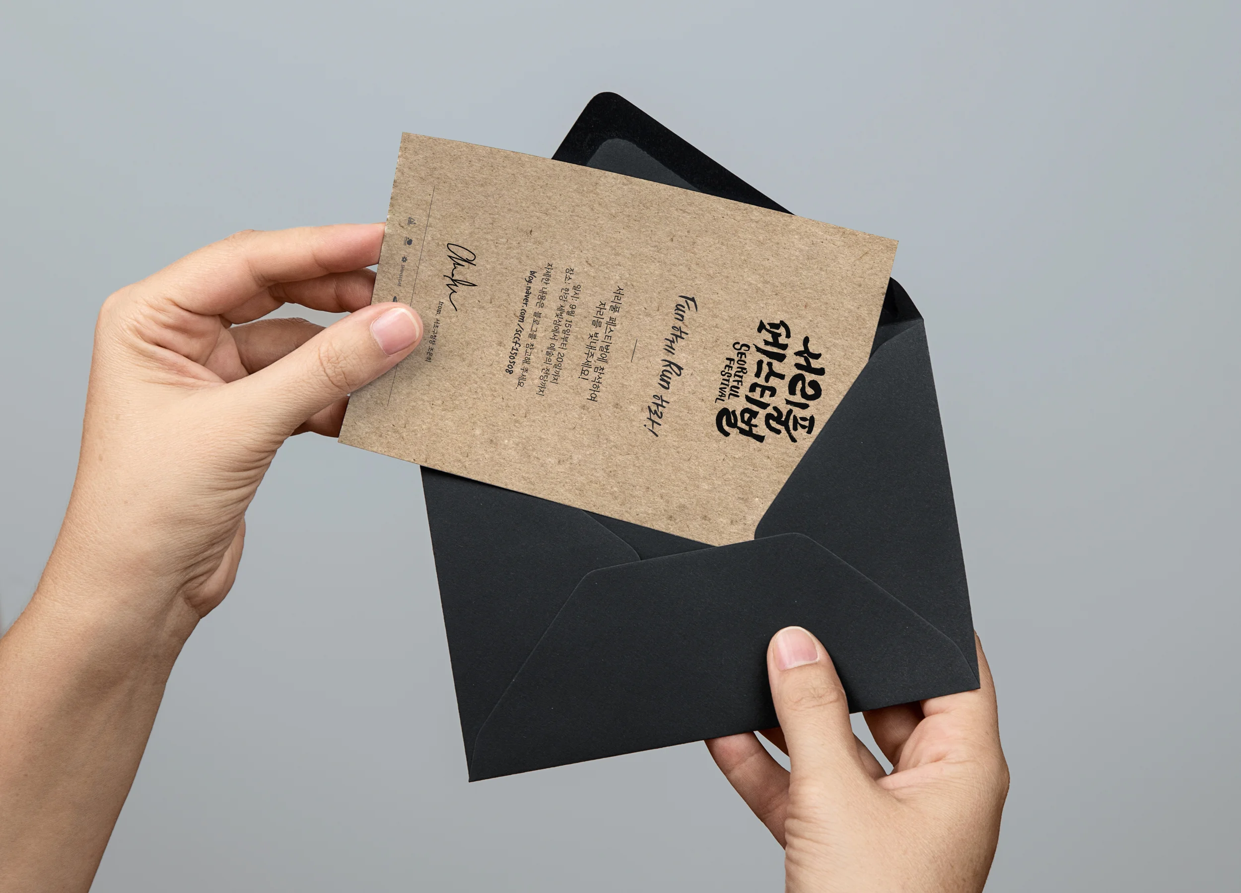 07_invitation.jpg