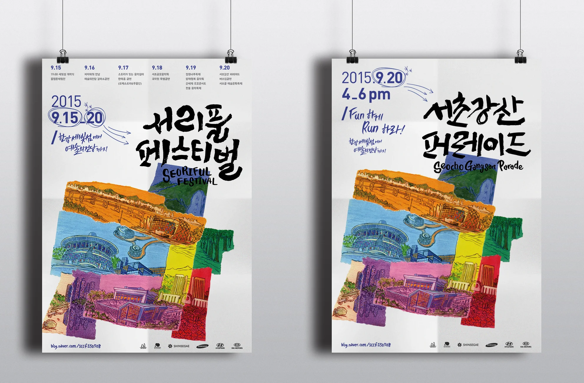 03_poster_목업.jpg