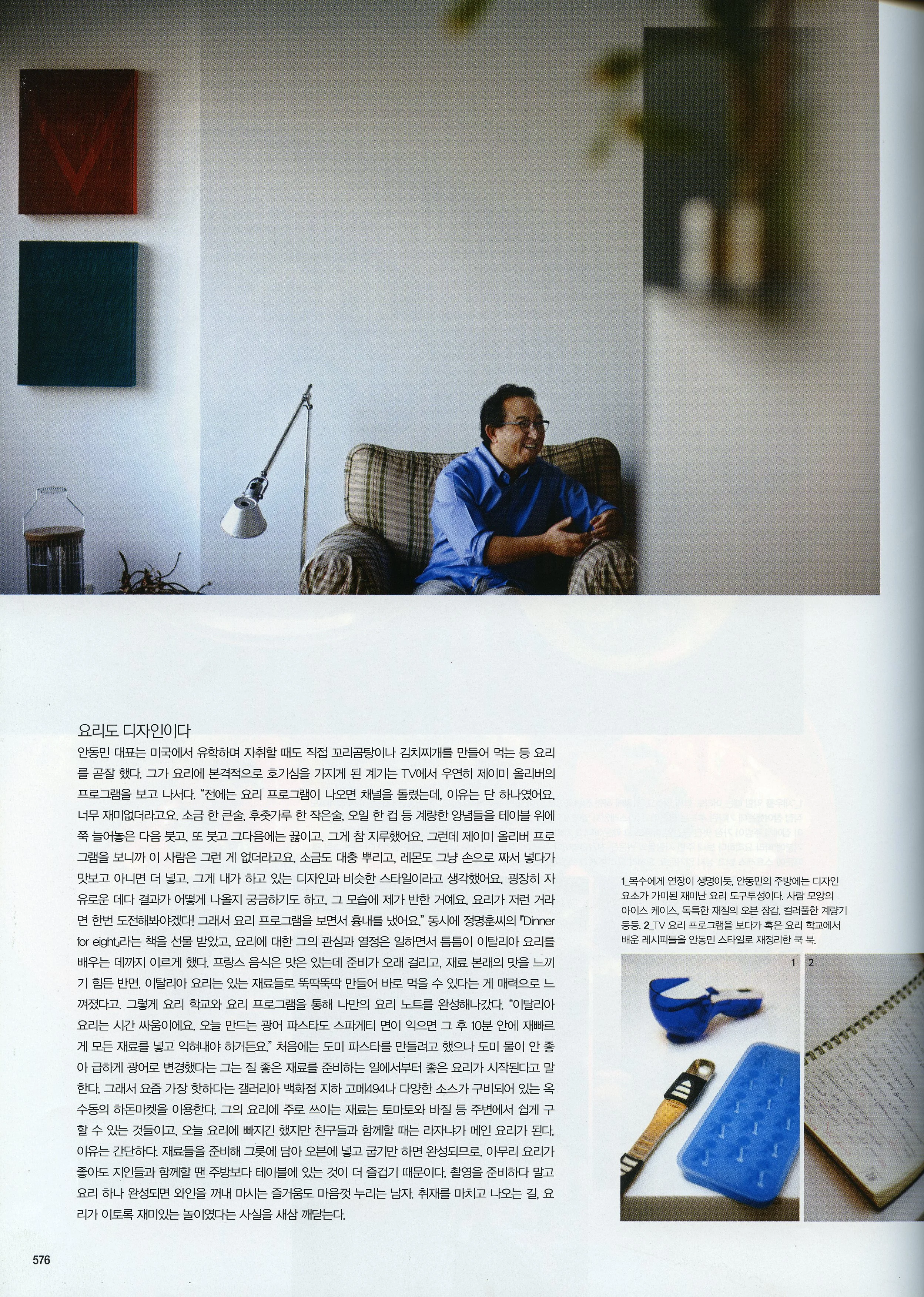 여성중앙6.jpg