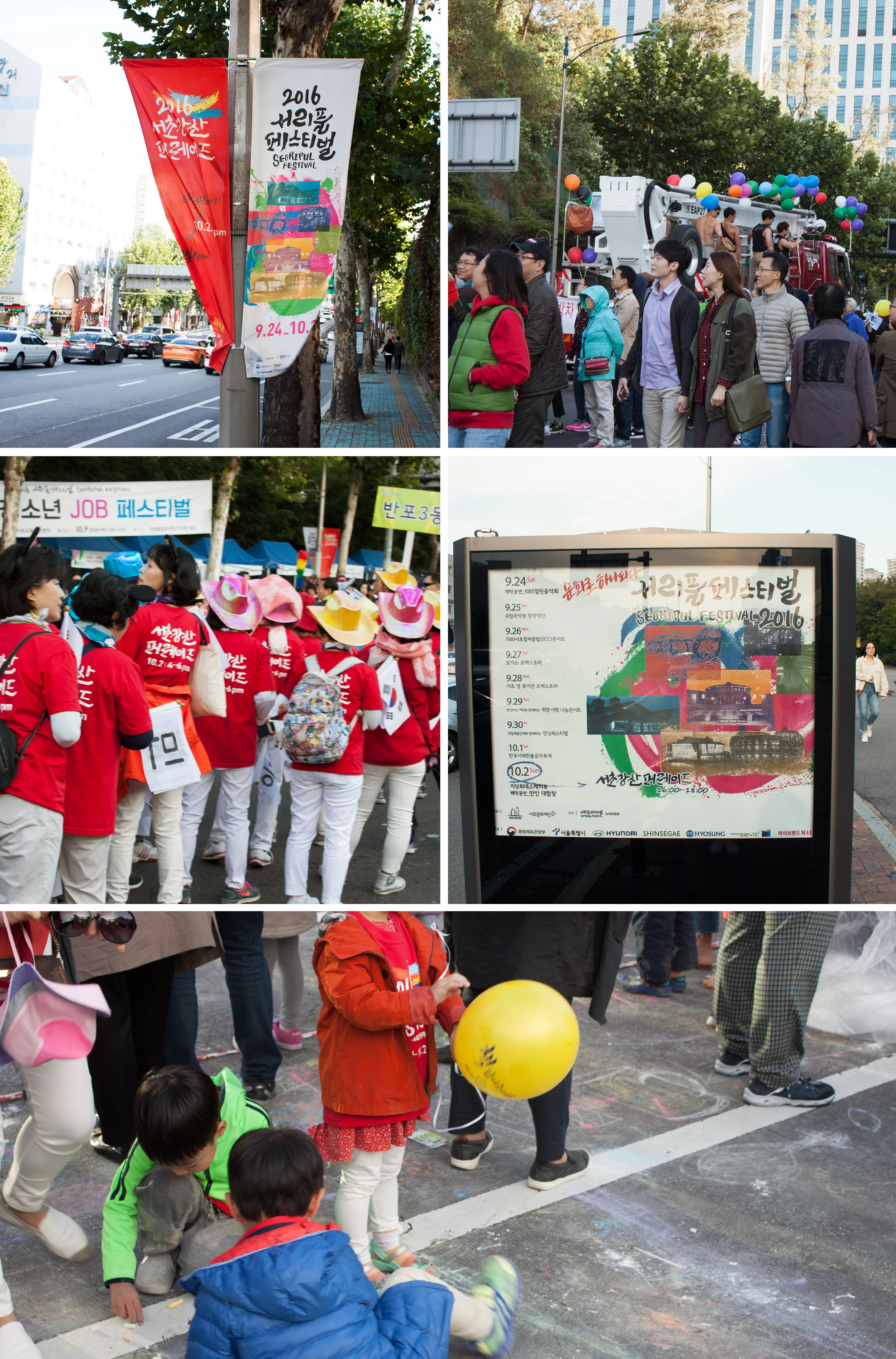 서리풀_웹02.jpg