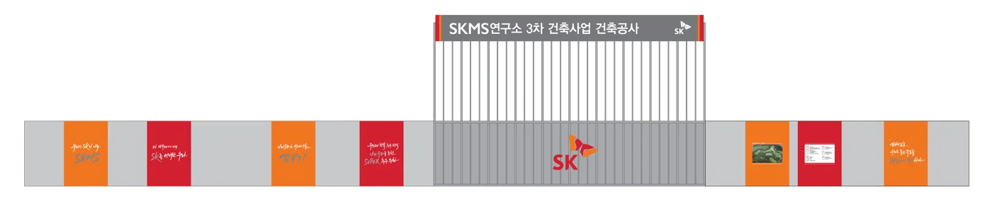 skms_2.jpg