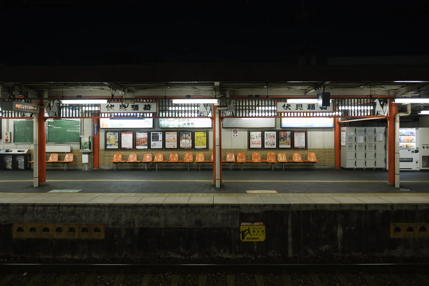 20161108_Kyoto-783.jpg