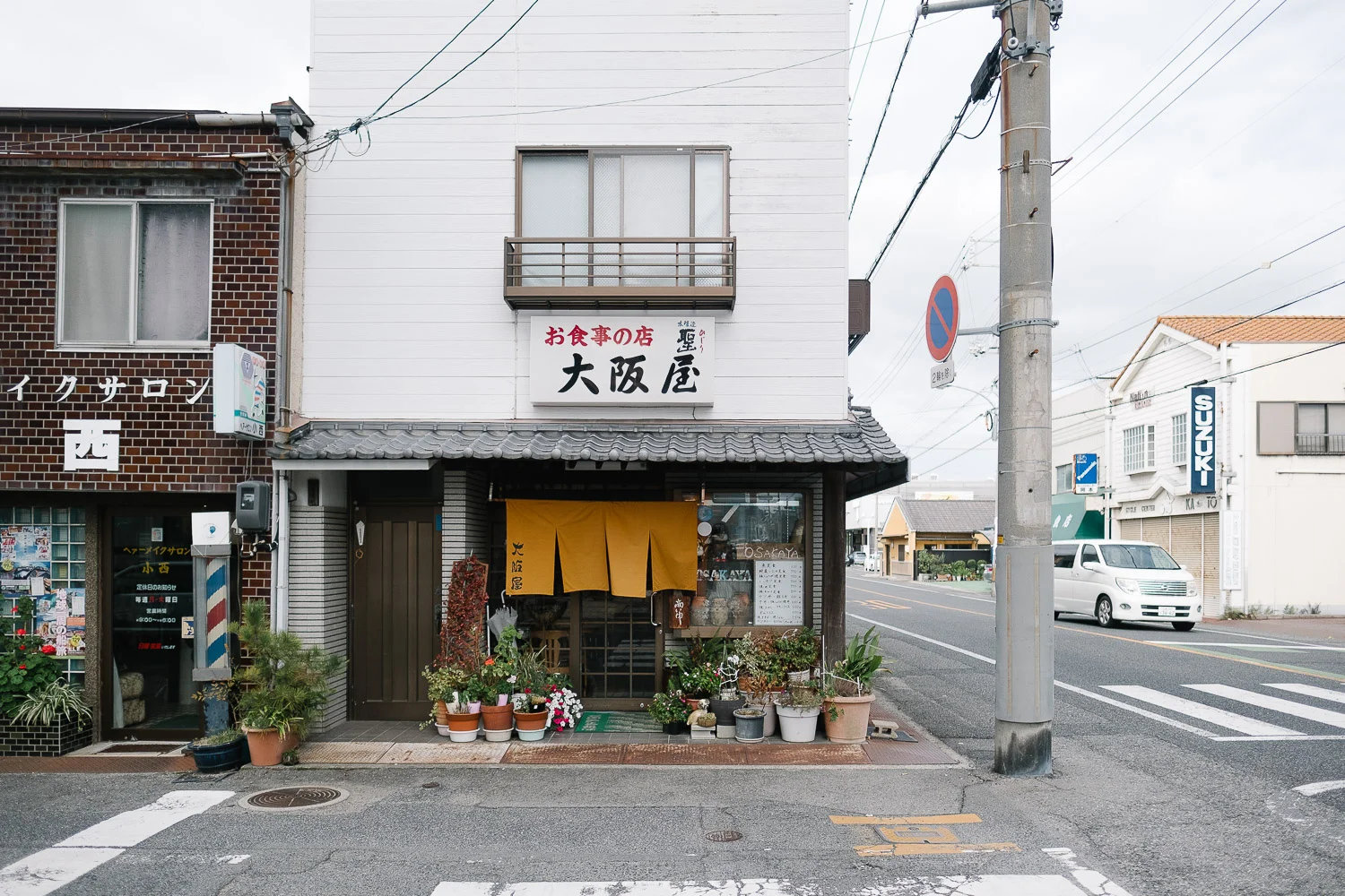 Ate at local shop, found out it's a 3rd generation mom and pop shop!