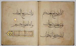 2 The arts of Islam: Treasures from the Nasser D Khalili CollectioN: MICHAEL DESMOND, Sydney Part 8 of a 30-part Qur’an , Iran, perhaps Azerbaijan, c. 1175-1225 AD, ink, gold and opaque watercolour on paper, 92 folios, 3 lines to the page