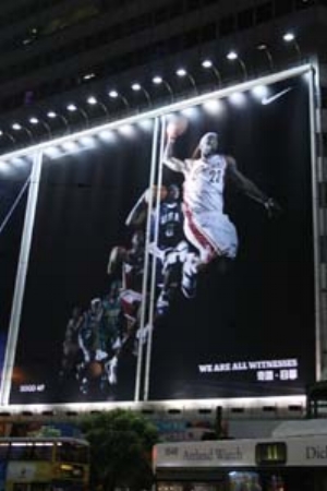 11 Silent witnesses: TO HIRAM G.O.D. billboard, Causeway Bay, Hong Kong. Photograph by TO Hiram