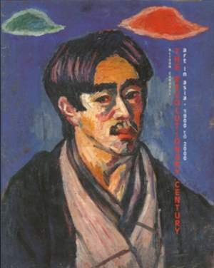 18 The revolutionary century: art in Asia, 1900-2000: CAROLINE TURNER Alison Carroll, The revolutionary century: art in Asia, 1900-2000 Macmillan Publishers Australia, South Yarra, 2010, rrp$99 207p; ISBN: 9781921394171