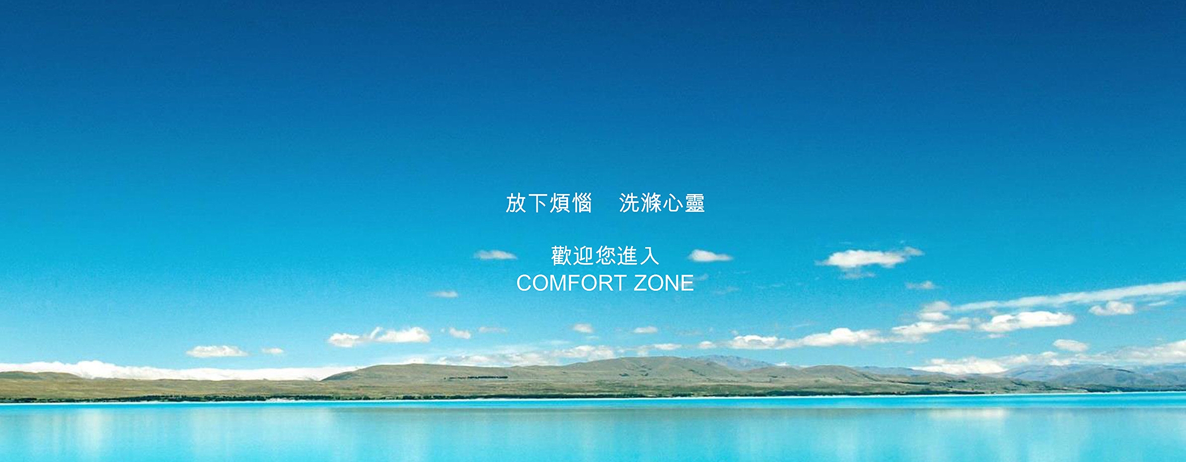 comfort zone cover edited_4.jpg