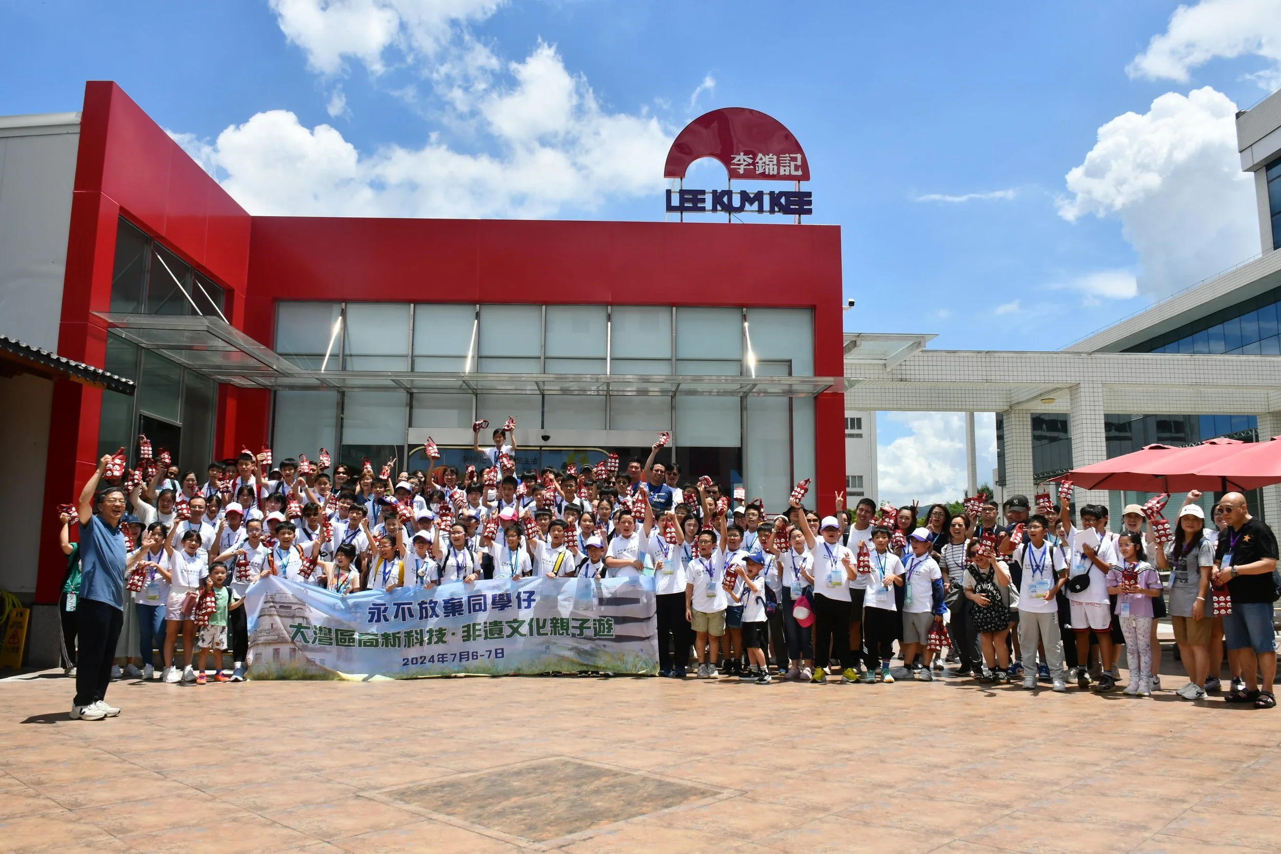 NGUJ2024_大灣區李錦記.JPG