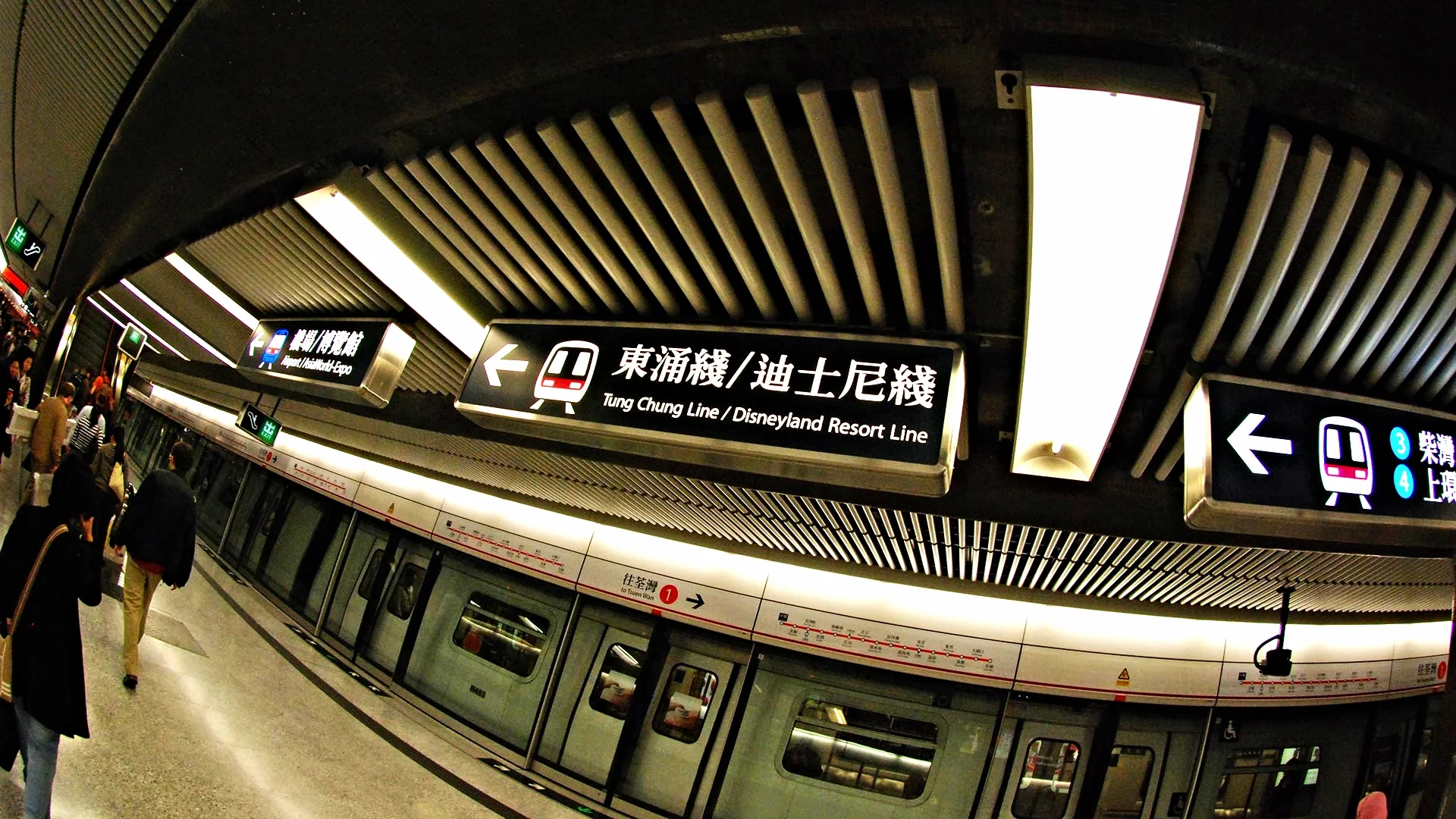 Hong Kong MTR Stop